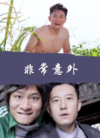 日本三级一区二区